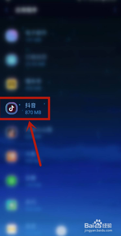 抖音为什么内存越来越多 第1张 抖音为什么内存越来越多 第1张
