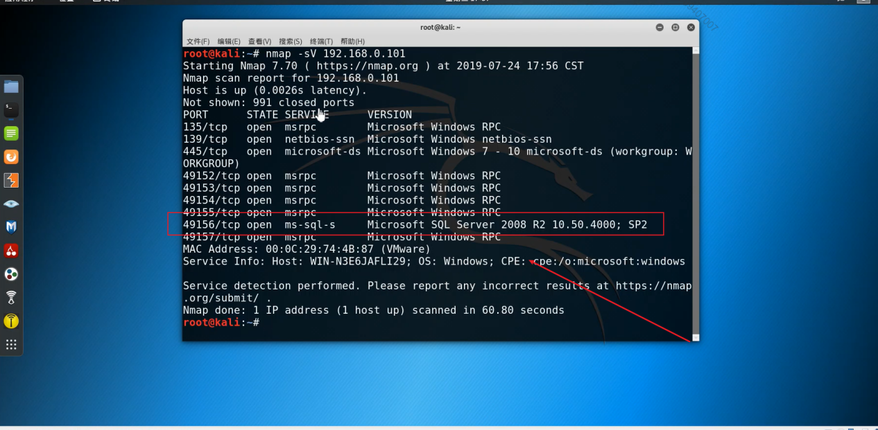 Linux如何登录数据库