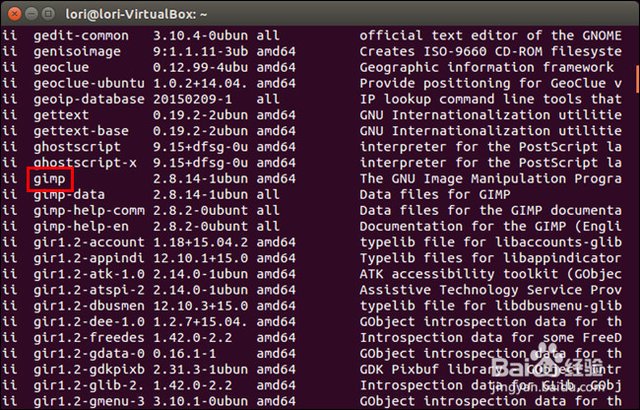 linux安装后如何卸载 第1张 linux安装后如何卸载 第1张