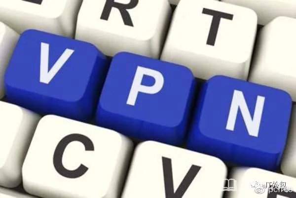 众多VPDN域名中,究竟哪个才是真正正确的? 第3张 众多VPDN域名中,究竟哪个才是真正正确的? 第3张