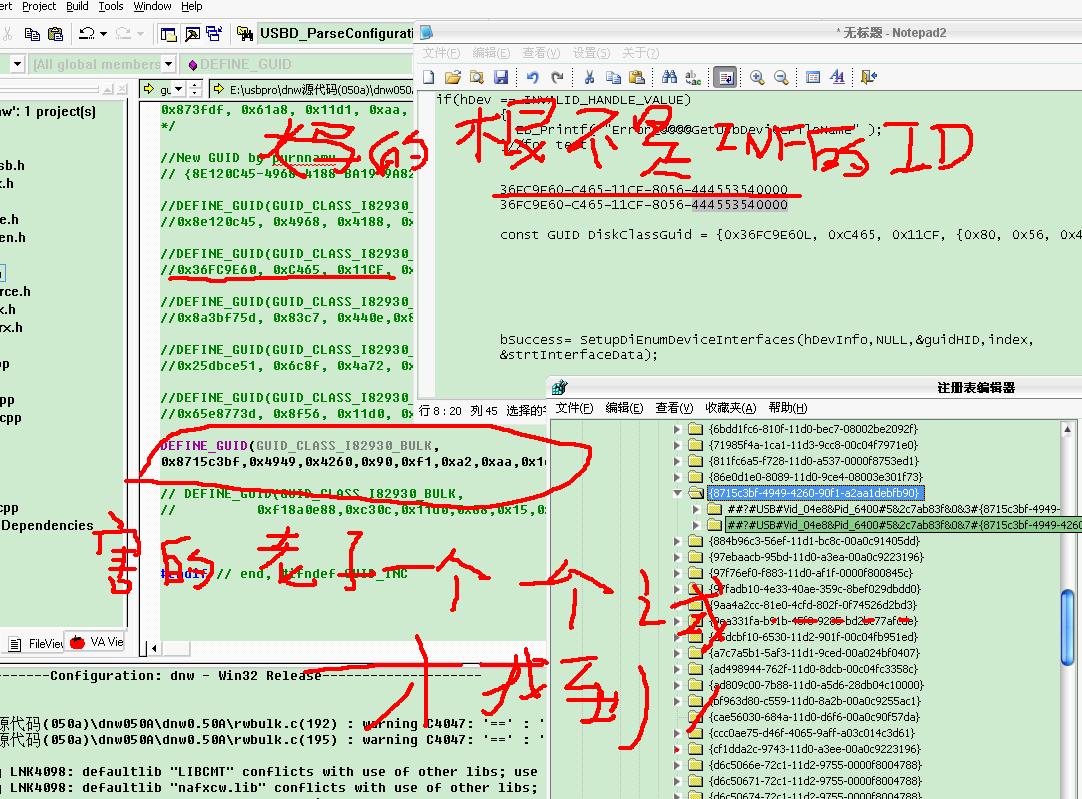 html如何生成guid 第2张 html如何生成guid 第2张