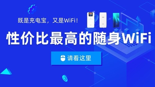 wifi域名哪个最好?性价比与品牌影响力如何权衡?揭秘最佳选择标准! 第3张 wifi域名哪个最好?性价比与品牌影响力如何权衡?揭秘最佳选择标准! 第3张