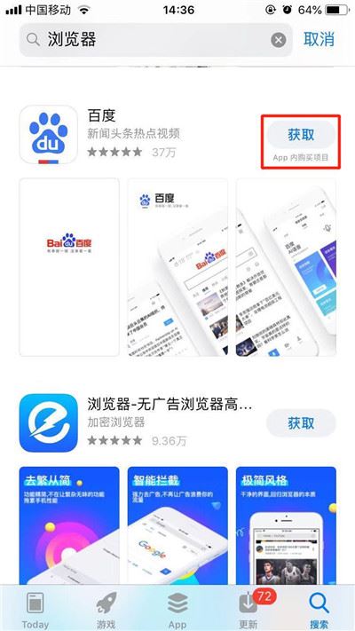 xr下载app为什么每次都要输密码 第2张 xr下载app为什么每次都要输密码 第2张