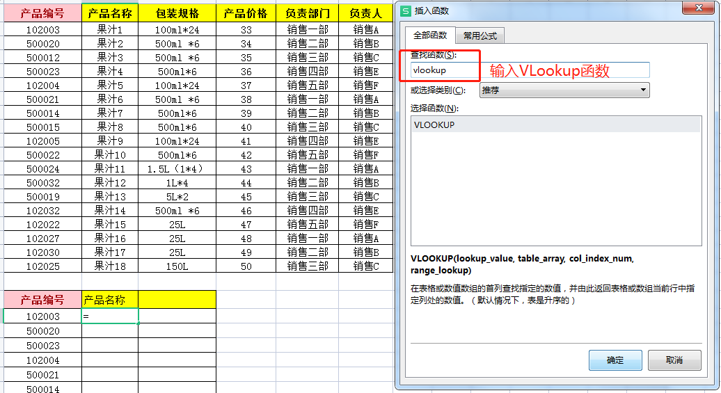 Excel筛选不用数据库？ 第3张