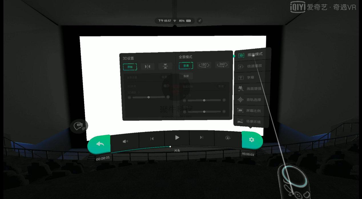 为什么爱奇艺vr打开就是黑屏 第2张 为什么爱奇艺vr打开就是黑屏 第2张