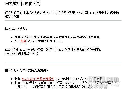 iis6支持中文域名吗,iis6中文域名配置 第3张 iis6支持中文域名吗,iis6中文域名配置 第3张