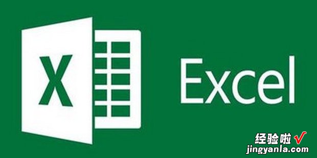 Excel如何合并重复数据? 第1张 Excel如何合并重复数据? 第1张