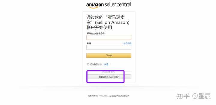 亚马逊云绑定域名怎么设置,亚马逊云绑定域名教程 第2张 亚马逊云绑定域名怎么设置,亚马逊云绑定域名教程 第2张