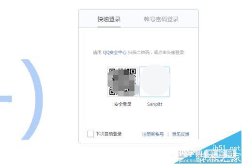 qq域名邮箱注销怎么弄,qq域名邮箱注销 第2张 qq域名邮箱注销怎么弄,qq域名邮箱注销 第2张