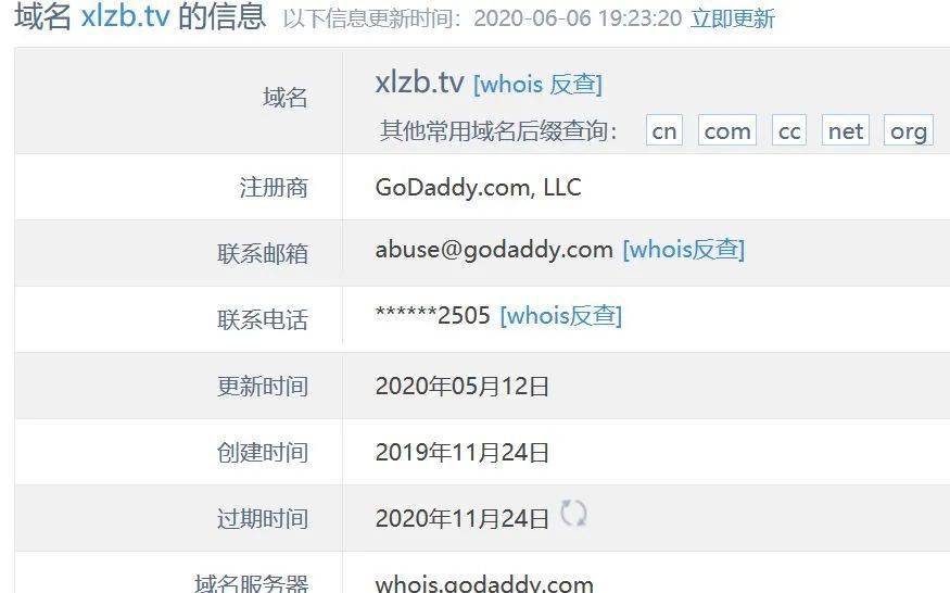 请问‘hello’域名平台是由哪家代理公司负责运营的? 第2张 请问‘hello’域名平台是由哪家代理公司负责运营的? 第2张