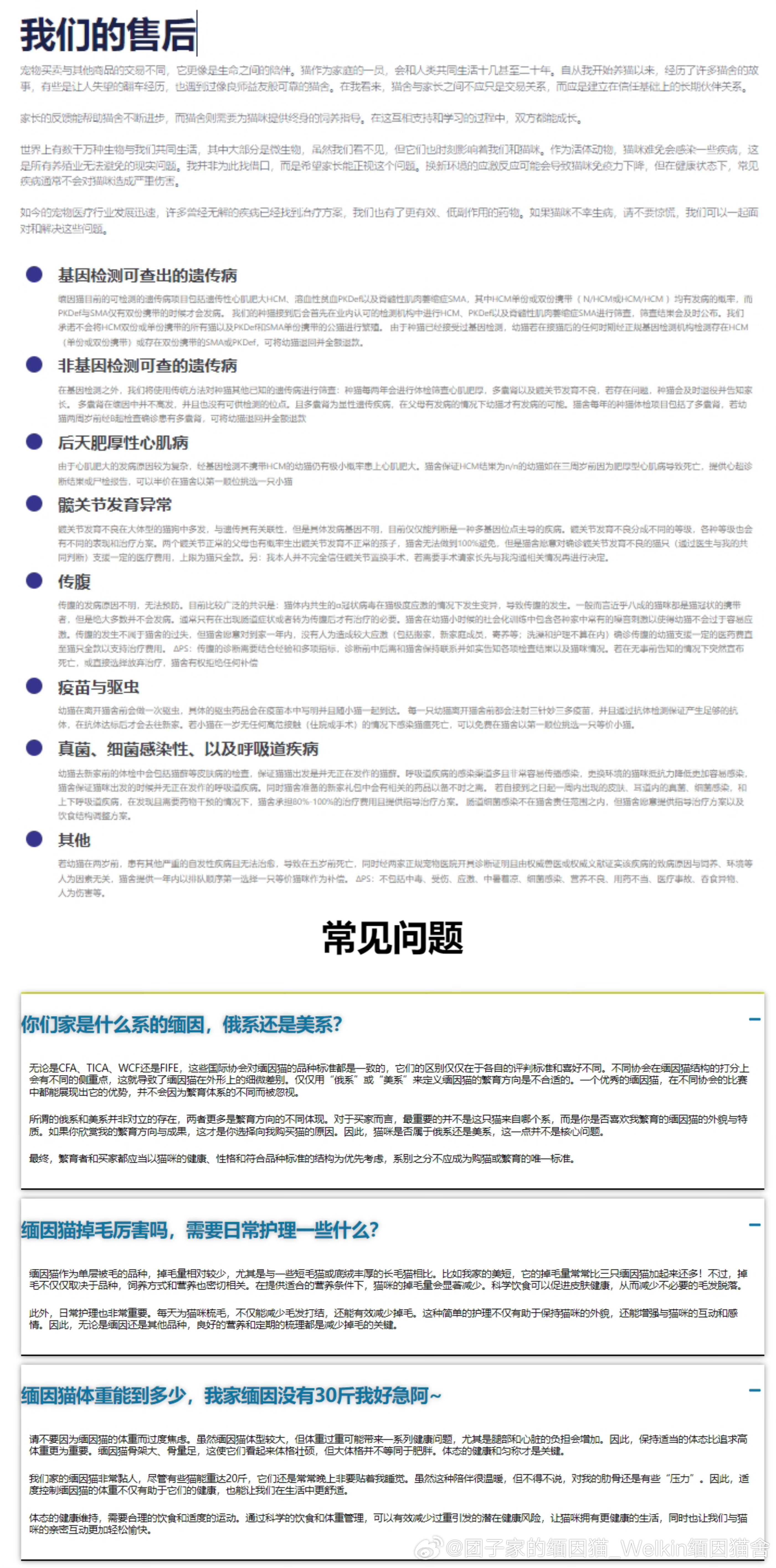 请问‘hello’域名平台是由哪家代理公司负责运营的? 第3张 请问‘hello’域名平台是由哪家代理公司负责运营的? 第3张