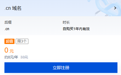 cn域名注册证书怎么办理?cn域名注册证书费用 第3张 cn域名注册证书怎么办理?cn域名注册证书费用 第3张