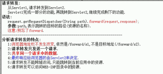 Java中实现文本框首页跳转的方法有哪些? 第2张 Java中实现文本框首页跳转的方法有哪些? 第2张