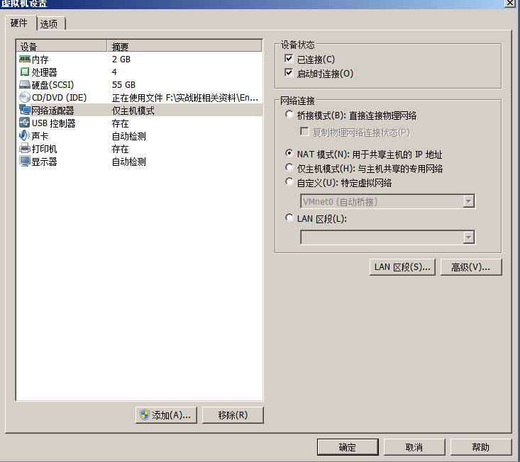 vm修改物理机ip 第1张 vm修改物理机ip 第1张