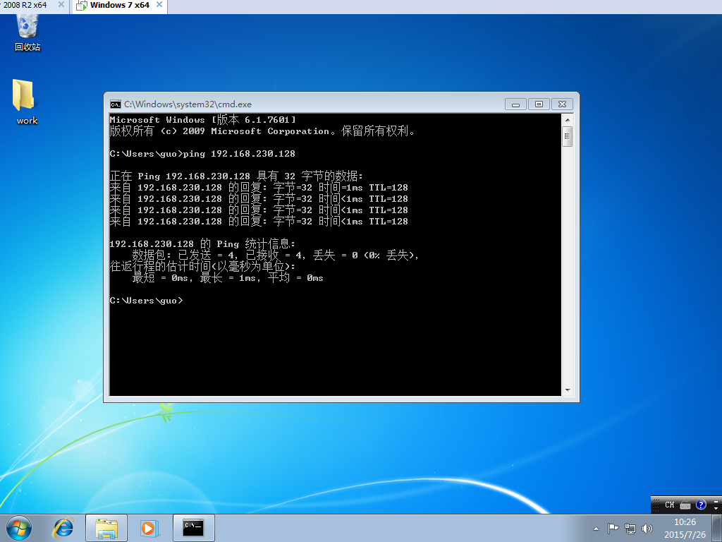 Windows2008文件服务器如何配置与优化? 第1张 Windows2008文件服务器如何配置与优化? 第1张