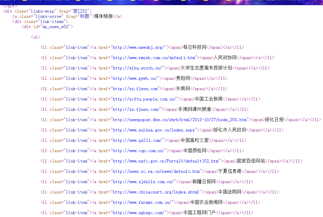 js怎么正则匹配域名?js正则表达式提取网址 第1张 js怎么正则匹配域名?js正则表达式提取网址 第1张