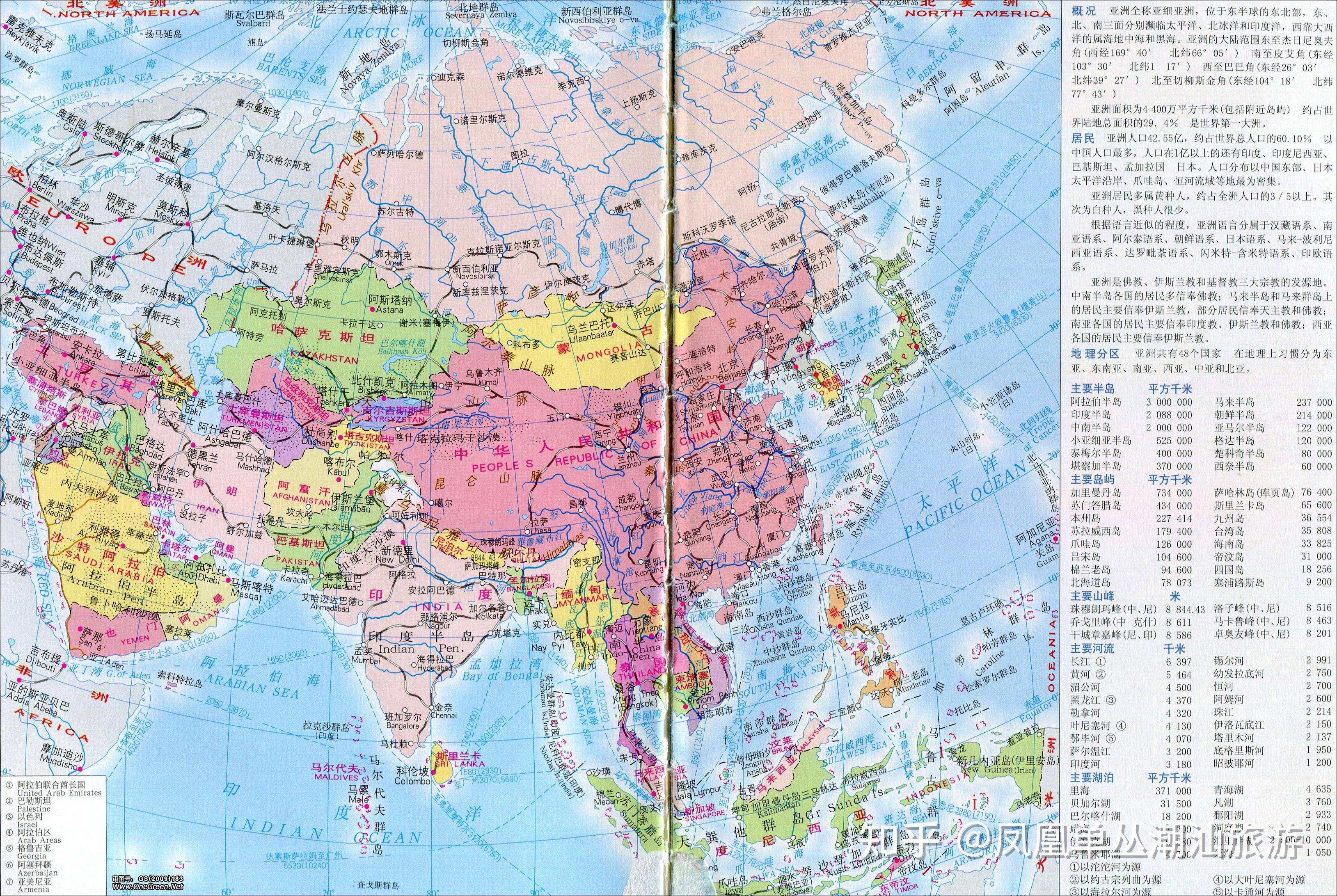 亚洲域名(.asia)究竟属于哪个国家或地区? 第1张 亚洲域名(.asia)究竟属于哪个国家或地区? 第1张
