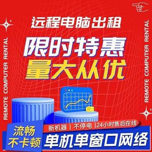 物理虚拟机租赁 第3张 物理虚拟机租赁 第3张