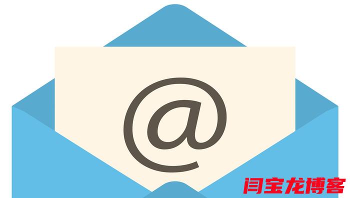 付费域名邮箱,性价比高的推荐品牌是哪些?哪家服务更优? 第1张 付费域名邮箱,性价比高的推荐品牌是哪些?哪家服务更优? 第1张