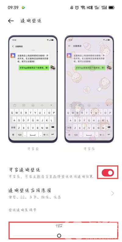 oppo手机微信为什么不能手写 第1张 oppo手机微信为什么不能手写 第1张