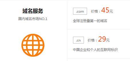 全球范围内，有哪些网站购买域名最便捷且易上手？
