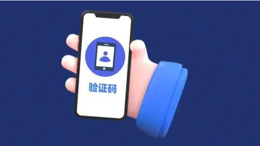 互联网身份管理服务校验失败怎么办?身份认证服务怎么开通 第3张 互联网身份管理服务校验失败怎么办?身份认证服务怎么开通 第3张