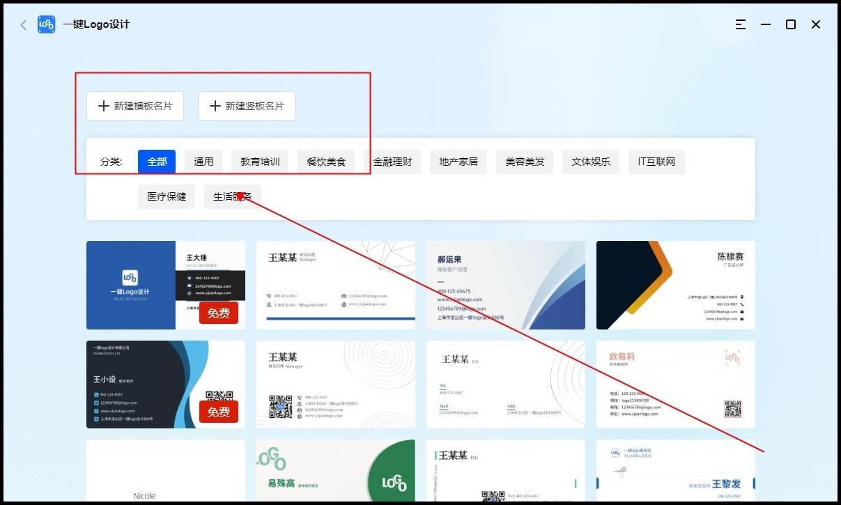 区域名卡制作软件哪个最好用?如何挑选优质区域名卡制作工具? 第2张 区域名卡制作软件哪个最好用?如何挑选优质区域名卡制作工具? 第2张