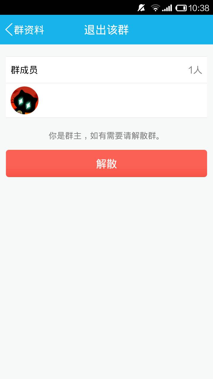 为什么加QQ群别人收不到消息 第1张 为什么加QQ群别人收不到消息 第1张