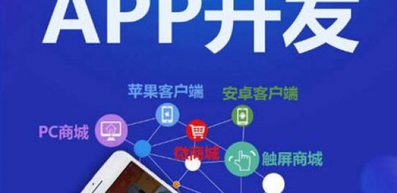 武汉app开发哪家强?武汉app开发公司哪家好 第2张 武汉app开发哪家强?武汉app开发公司哪家好 第2张