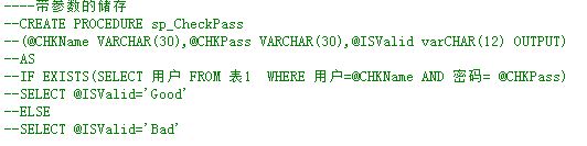 VB如何连接SQL数据库 第1张 VB如何连接SQL数据库 第1张