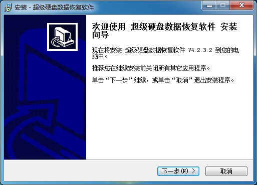 U盘数据库误删如何紧急恢复 第3张 U盘数据库误删如何紧急恢复 第3张