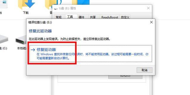 U盘数据库误删如何紧急恢复 第2张 U盘数据库误删如何紧急恢复 第2张