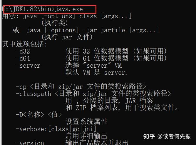 怎么查看java安装目录文件大小 第3张 怎么查看java安装目录文件大小 第3张