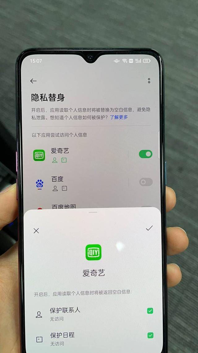 为什么oppo手机刷不了抖音了