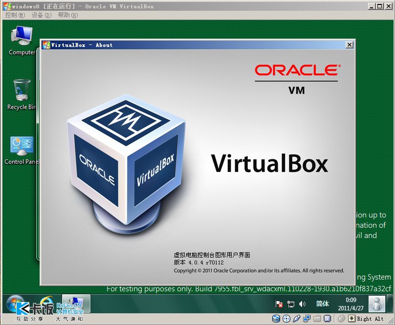 Vbox有物理机版本 第1张 Vbox有物理机版本 第1张