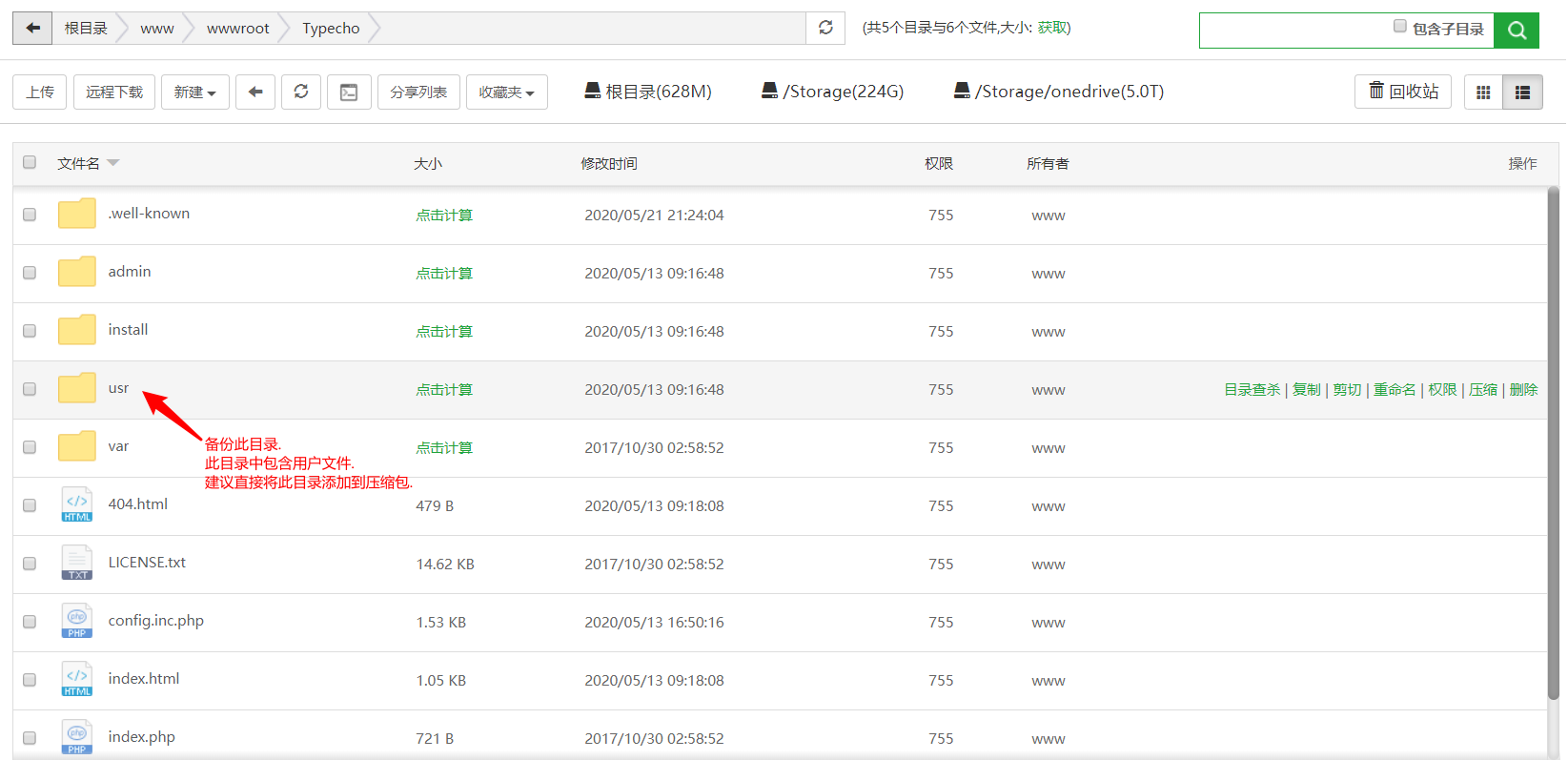 Typecho数据库一键转移? 第1张 Typecho数据库一键转移? 第1张