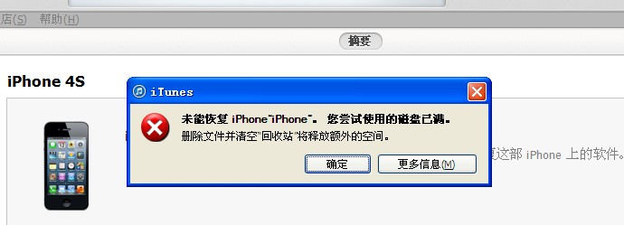 苹果5为什么用不了数据 第2张 苹果5为什么用不了数据 第2张