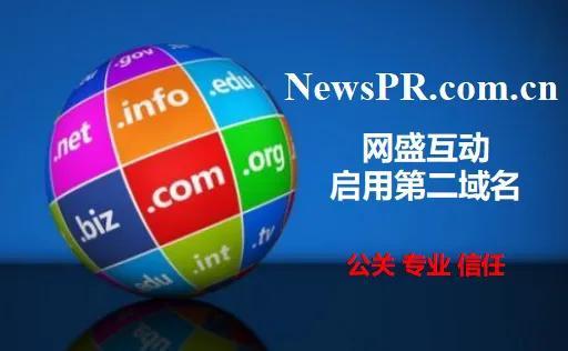 域名新闻网站是什么?域名新闻网站哪个平台好 第1张 域名新闻网站是什么?域名新闻网站哪个平台好 第1张