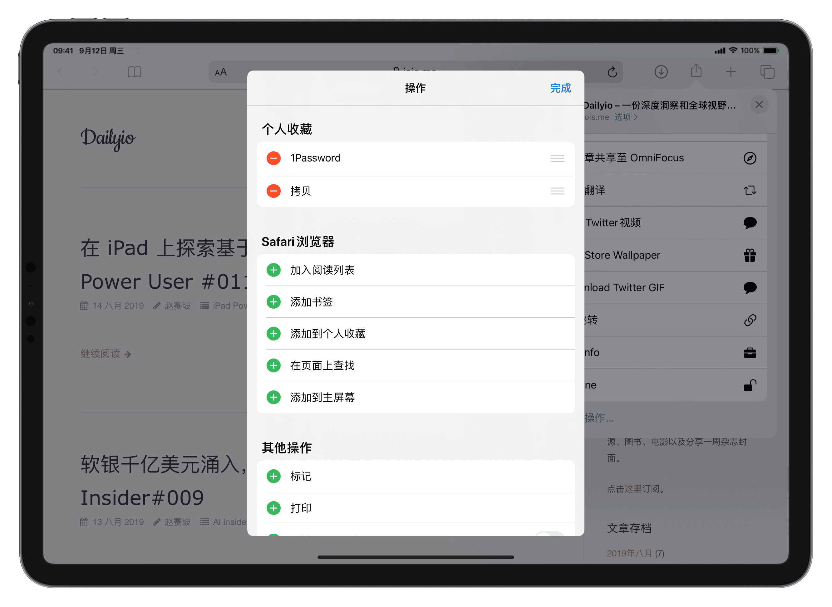 为什么苹果平板显示浏览器F 第1张 为什么苹果平板显示浏览器F 第1张