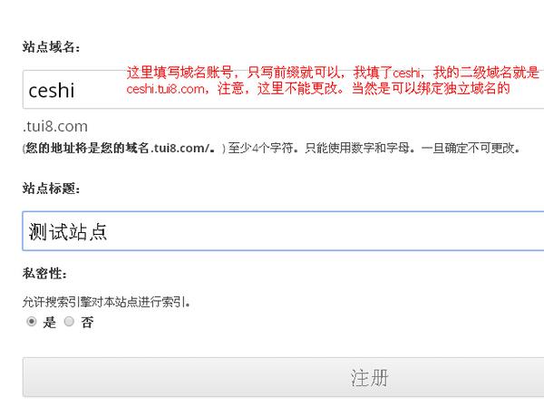 如何快速判断并确认一个域名是否已被注册? 第1张 如何快速判断并确认一个域名是否已被注册? 第1张