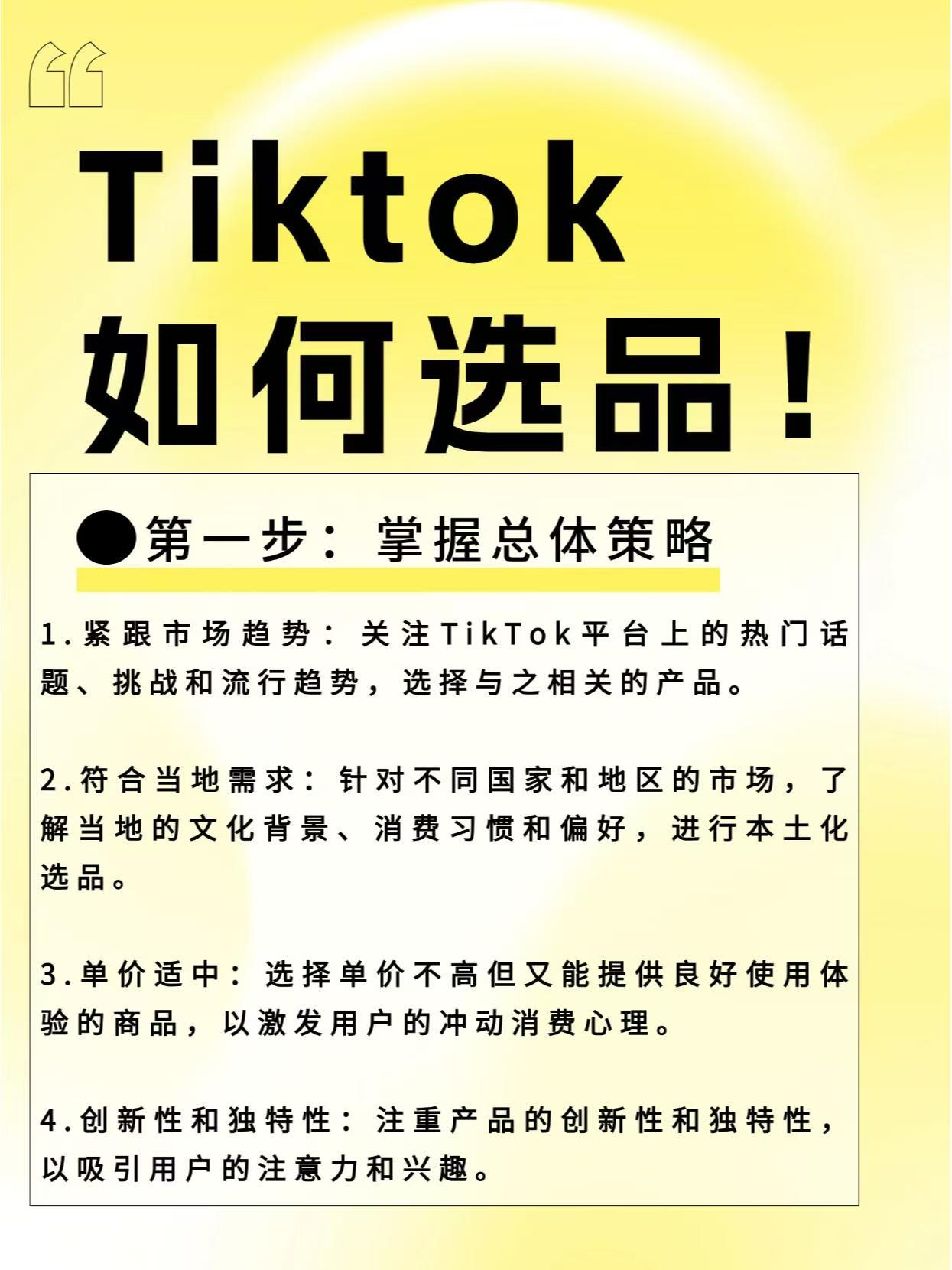 免费tk域名哪个最值得推荐?性价比高的选择有哪些? 第3张 免费tk域名哪个最值得推荐?性价比高的选择有哪些? 第3张