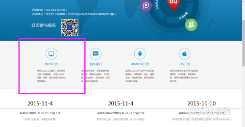 域名未注册查询站长，域名是否被注册了