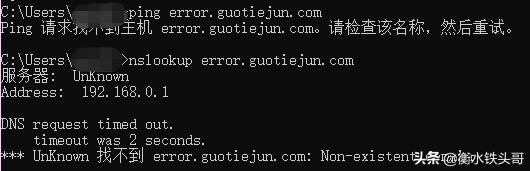 前瞻网域名被盗怎么回事,前瞻网域名被盗怎么办 第3张 前瞻网域名被盗怎么回事,前瞻网域名被盗怎么办 第3张