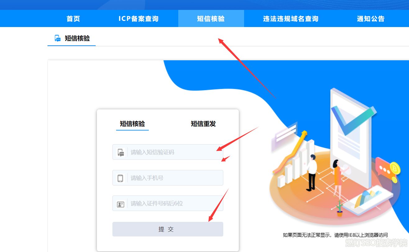 如何查找特定ICP备案信息对应的准确域名? 第1张 如何查找特定ICP备案信息对应的准确域名? 第1张