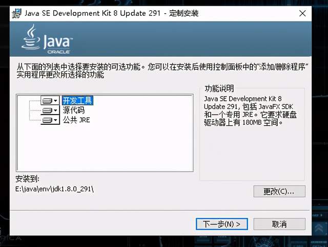 没有网络怎么安装java 第3张 没有网络怎么安装java 第3张