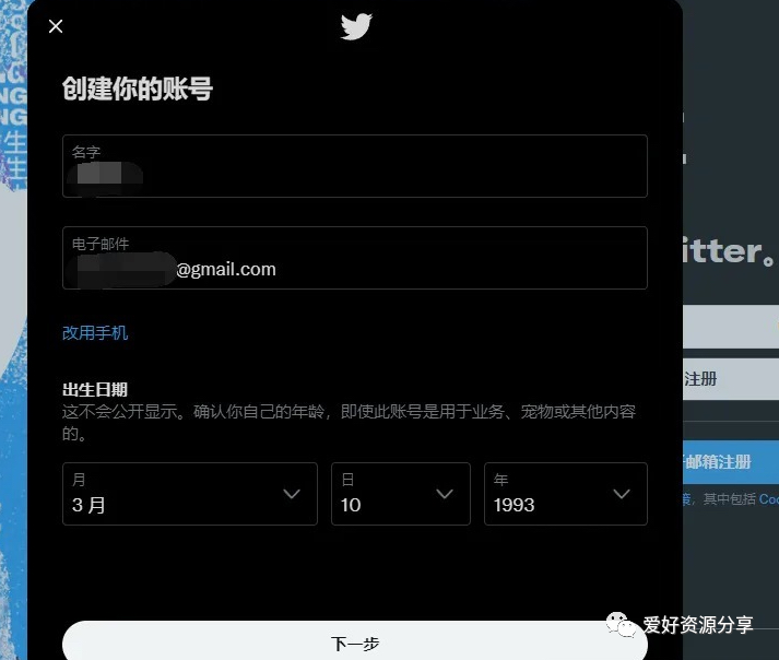 蓝鸟未注册域名怎么办,域名未注册怎么注册 第2张 蓝鸟未注册域名怎么办,域名未注册怎么注册 第2张