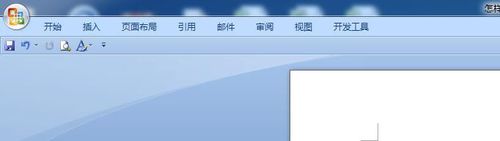 为什么word文档有蓝色下划线 第2张 为什么word文档有蓝色下划线 第2张