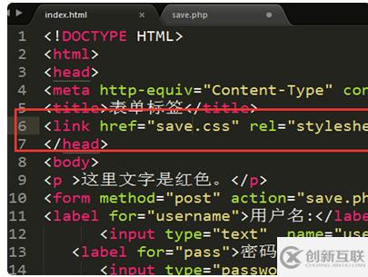 如何写html页面