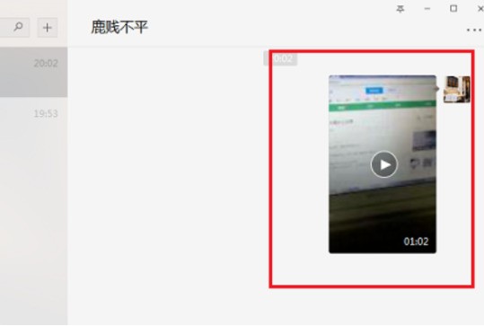 微信打开PDF为什么会转qq 第2张 微信打开PDF为什么会转qq 第2张