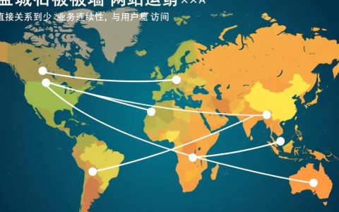 解析域名归属地之谜,揭秘域名背后隐藏的地理位置秘密? 第3张 解析域名归属地之谜,揭秘域名背后隐藏的地理位置秘密? 第3张